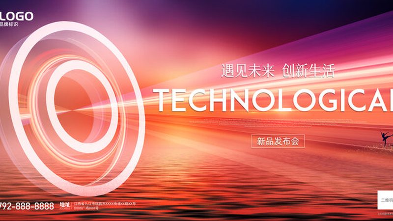 中小企业物联网搭建：从规划到实施的全方位指南