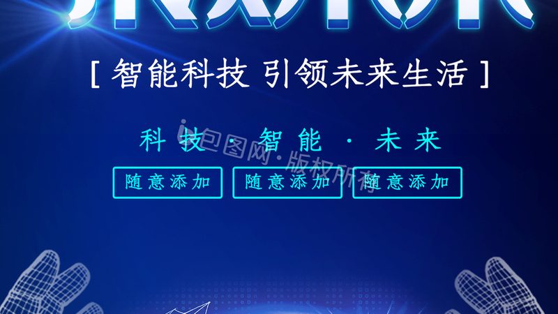 电力行业工业控制系统安全标准：守护能源安全的坚实防线